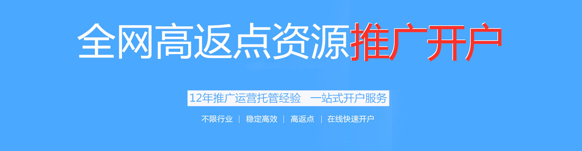 澄江百度平台推广