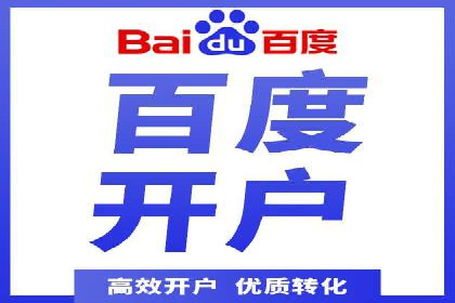 企业如何借助sem优化托管实现业绩增长